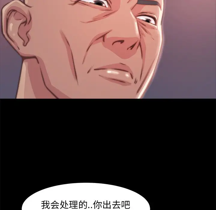 第4话 - 第98.jpg页