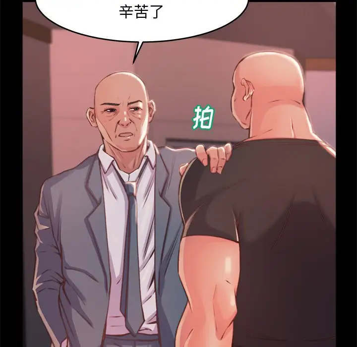 第4话 - 第99.jpg页