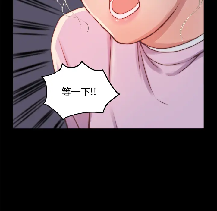 第1话 - 第72.jpg页