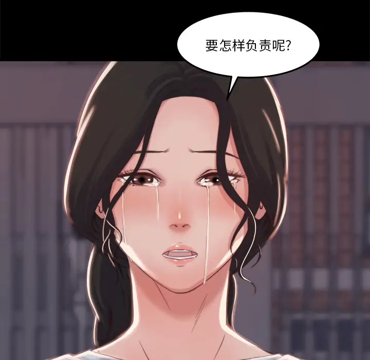 第1话 - 第73.jpg页