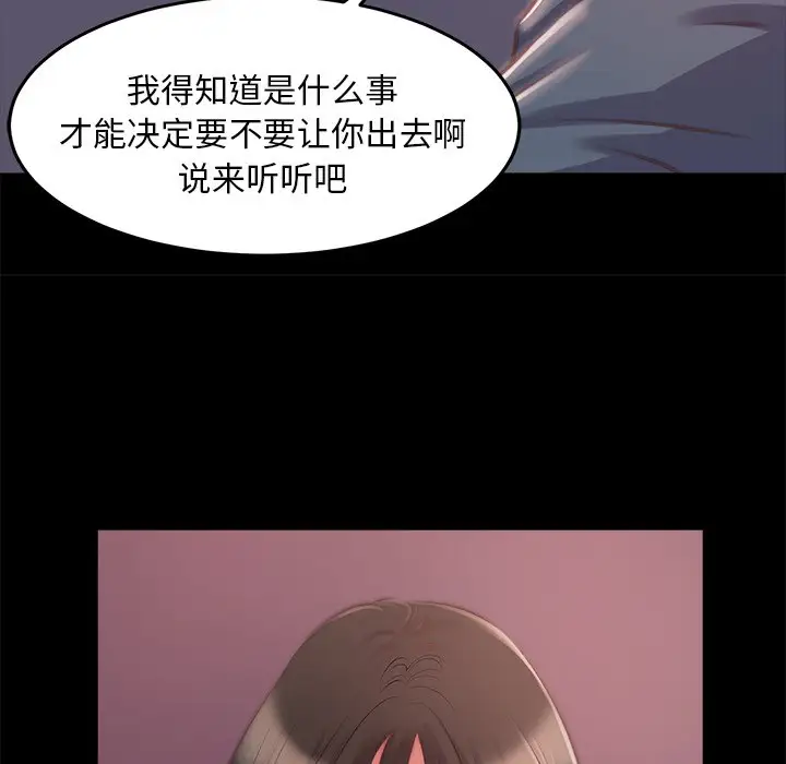 第4话 - 第104.jpg页