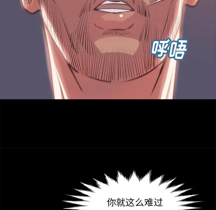 第5话 - 第96.jpg页