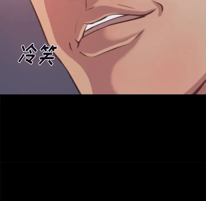 第1话 - 第75.jpg页