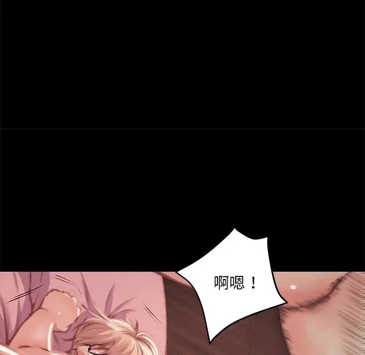 第2话 - 第112.jpg页
