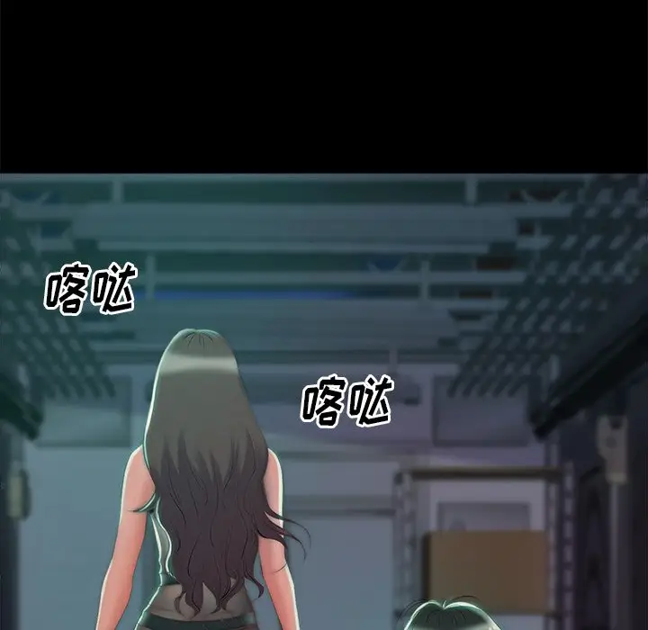 第3话 - 第95.jpg页