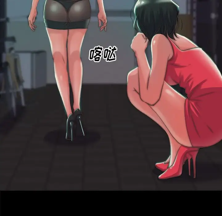 第3话 - 第96.jpg页