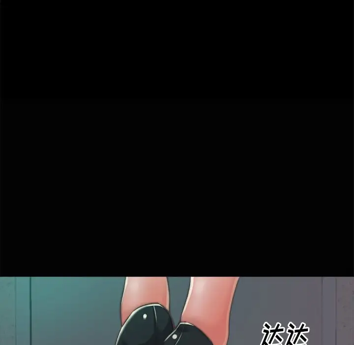 第3话 - 第97.jpg页