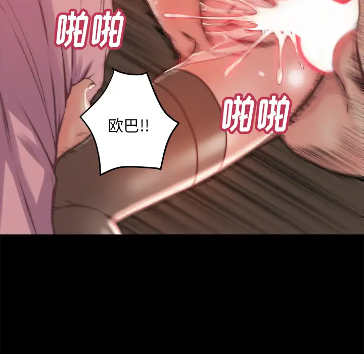 第2话 - 第114.jpg页