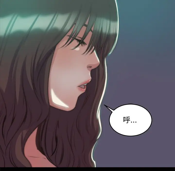 第3话 - 第99.jpg页