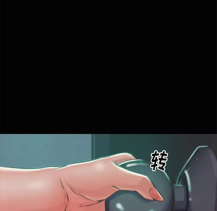 第3话 - 第100.jpg页