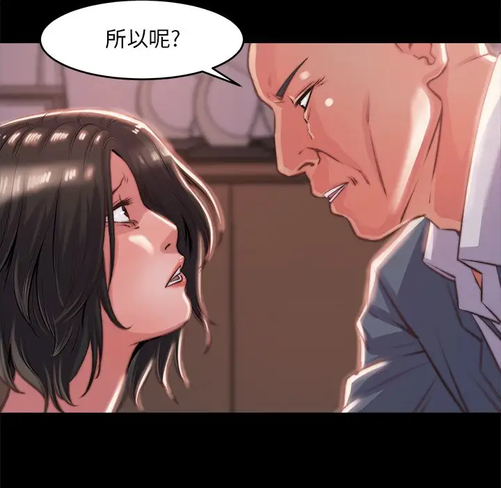 第4话 - 第110.jpg页