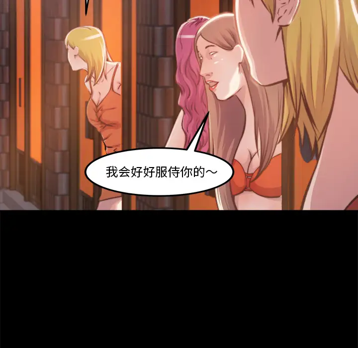 第1话 - 第78.jpg页