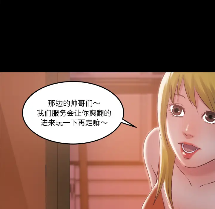 第1话 - 第79.jpg页