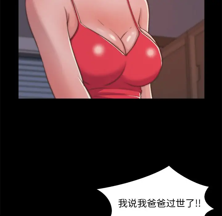 第4话 - 第112.jpg页
