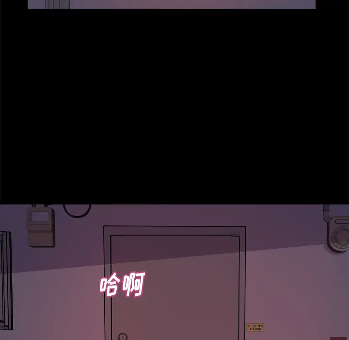 第1话 - 第82.jpg页