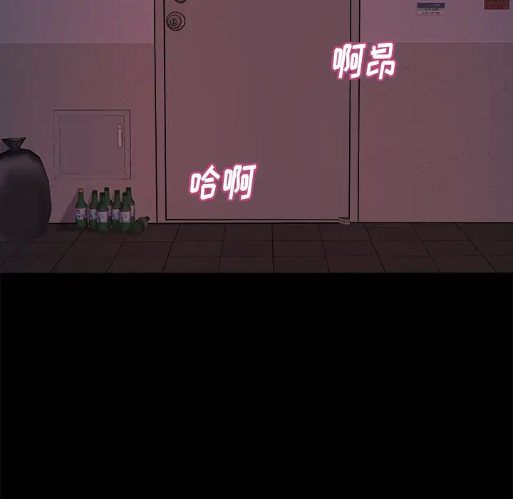 第1话 - 第83.jpg页
