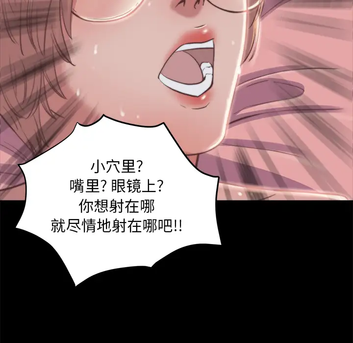 第2话 - 第120.jpg页
