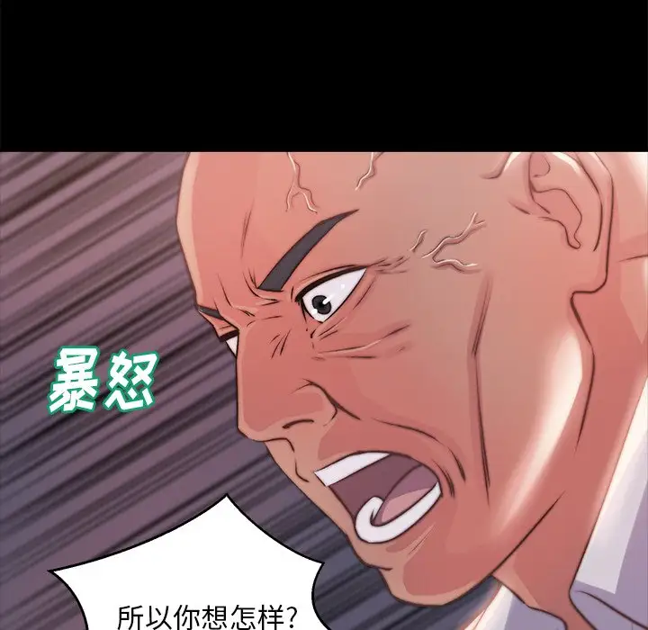 第4话 - 第114.jpg页