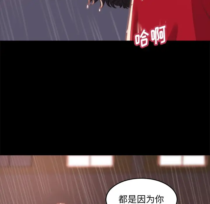 第5话 - 第107.jpg页