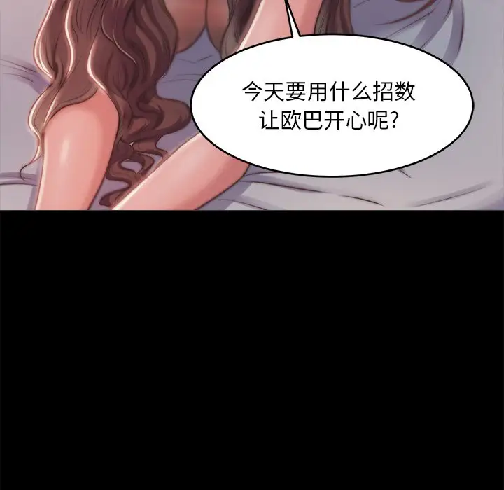 第3话 - 第107.jpg页
