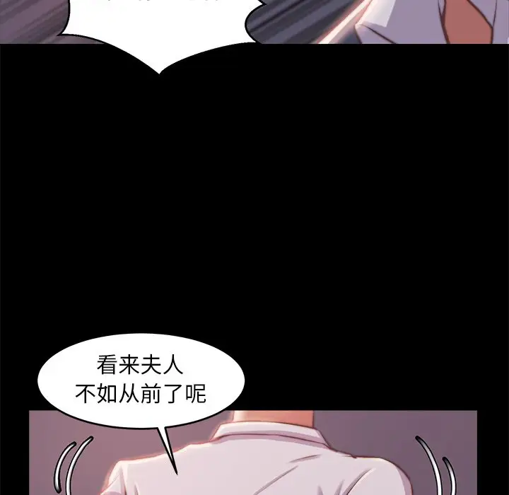 第4话 - 第115.jpg页