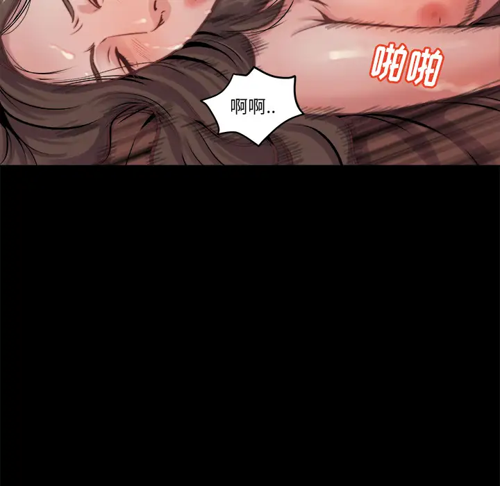 第1话 - 第85.jpg页