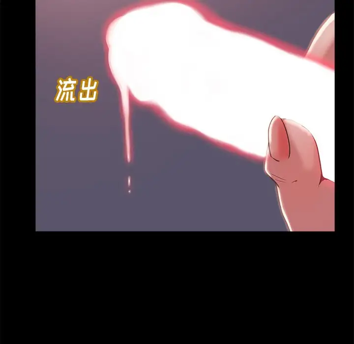 第3话 - 第110.jpg页