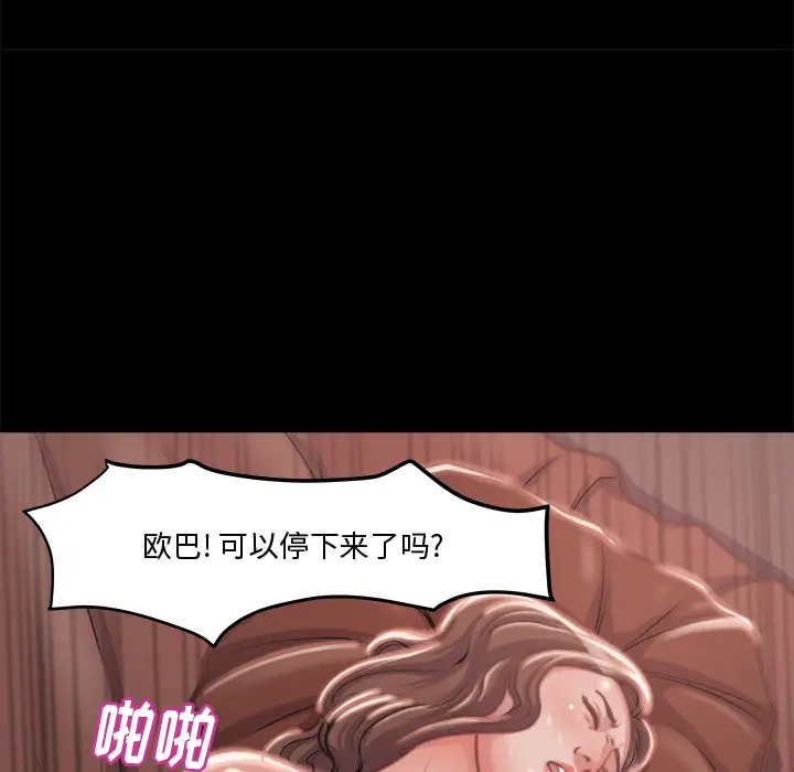 第1话 - 第86.jpg页