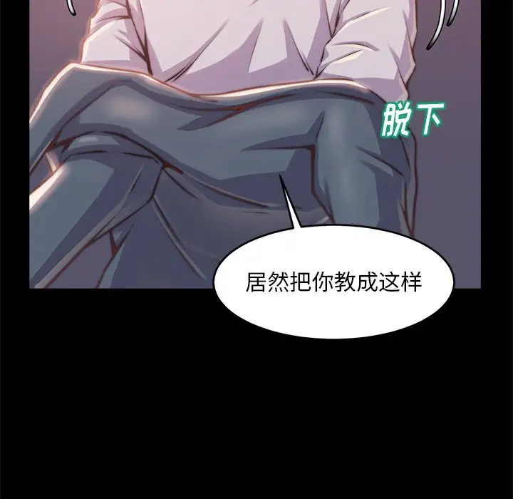 第4话 - 第116.jpg页