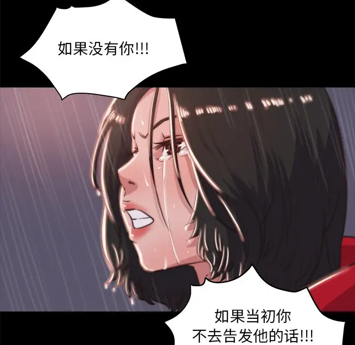 第5话 - 第112.jpg页