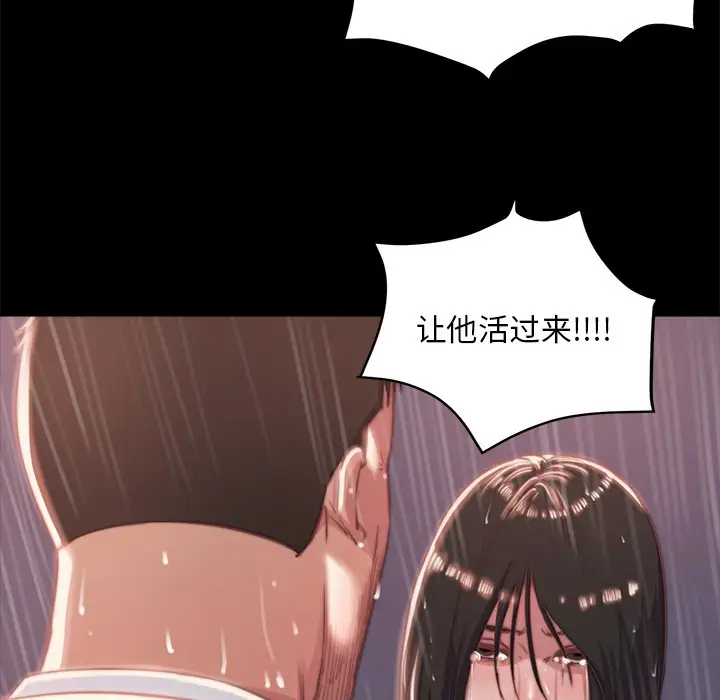 第5话 - 第113.jpg页