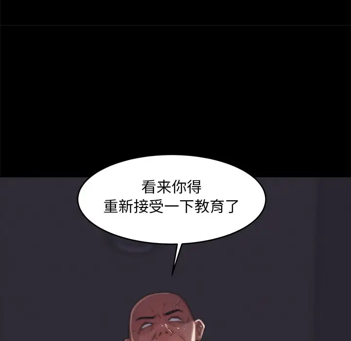 第4话 - 第118.jpg页