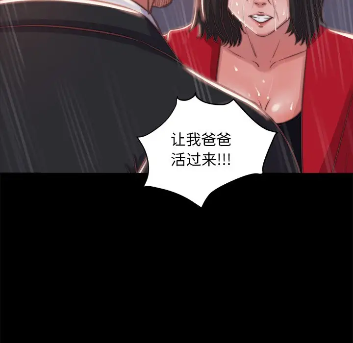 第5话 - 第114.jpg页