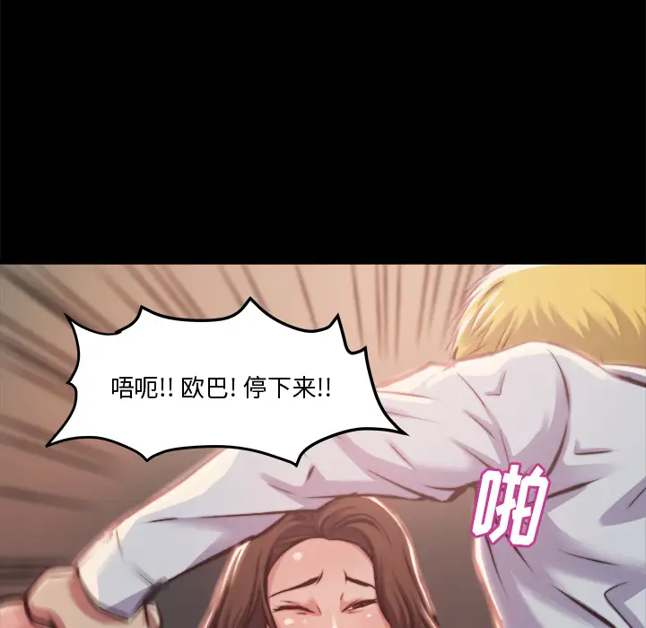 第1话 - 第89.jpg页
