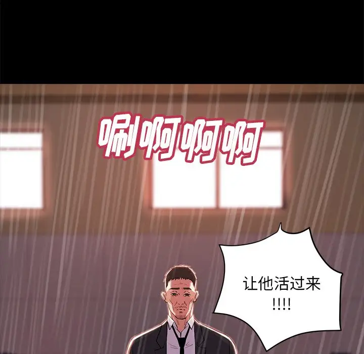 第5话 - 第115.jpg页