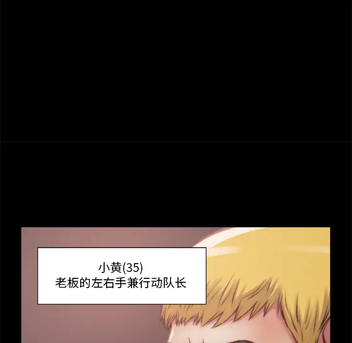 第1话 - 第91.jpg页