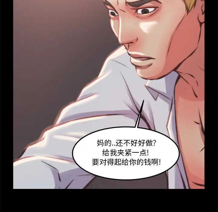 第1话 - 第92.jpg页