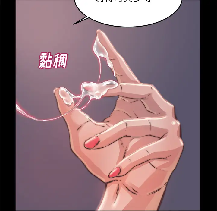 第2话 - 第128.jpg页