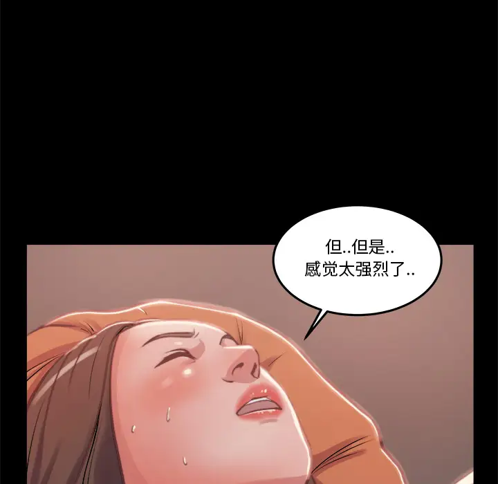 第1话 - 第93.jpg页