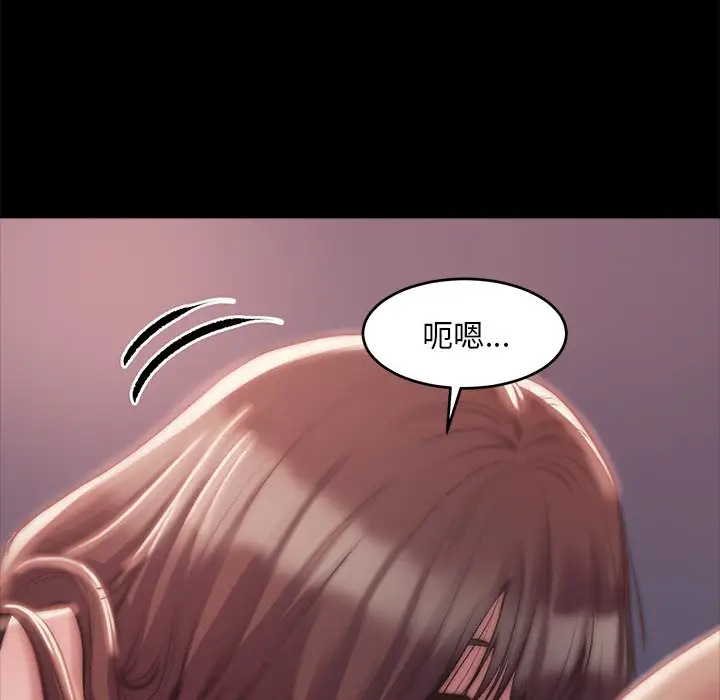 第3话 - 第116.jpg页