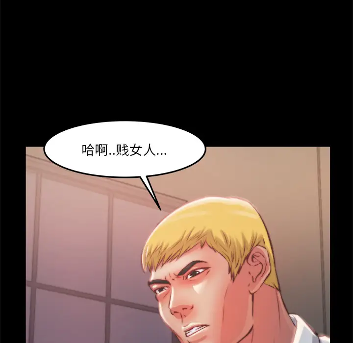 第1话 - 第95.jpg页