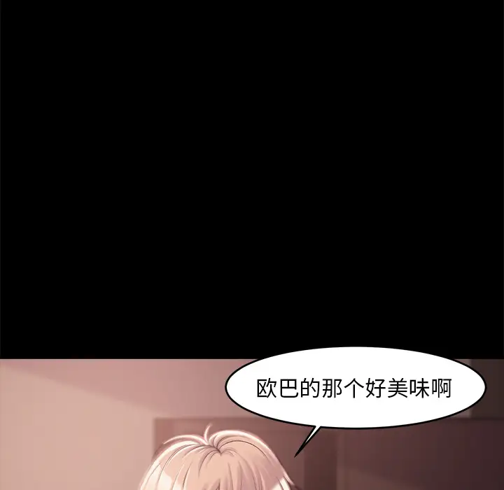 第2话 - 第129.jpg页