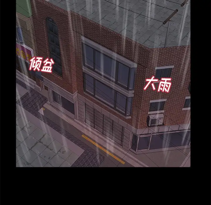 第5话 - 第119.jpg页