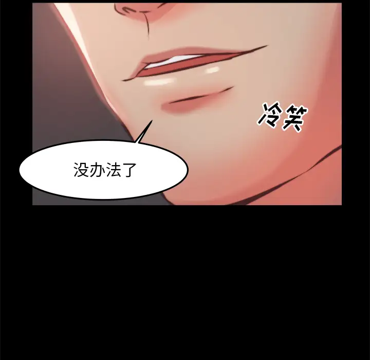 第1话 - 第97.jpg页