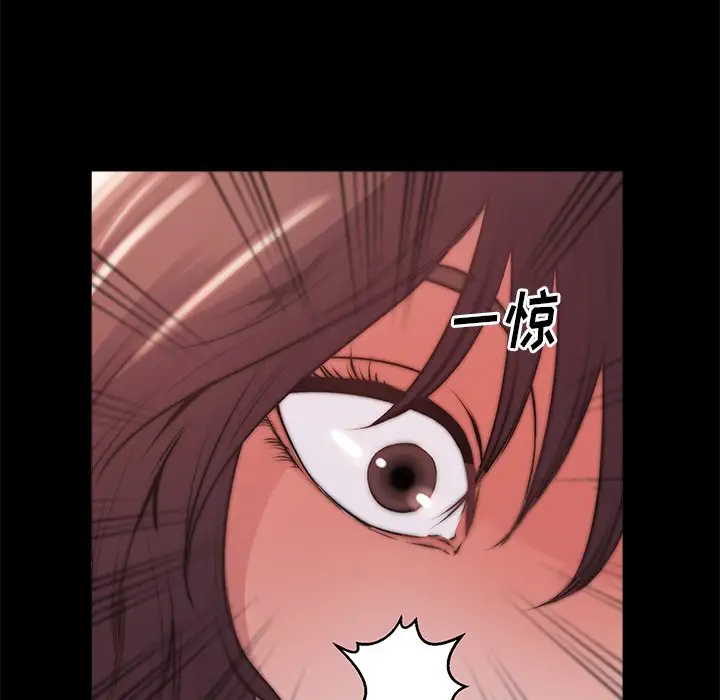 第3话 - 第118.jpg页