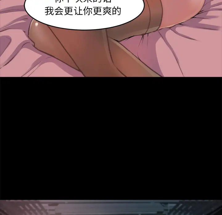 第2话 - 第131.jpg页