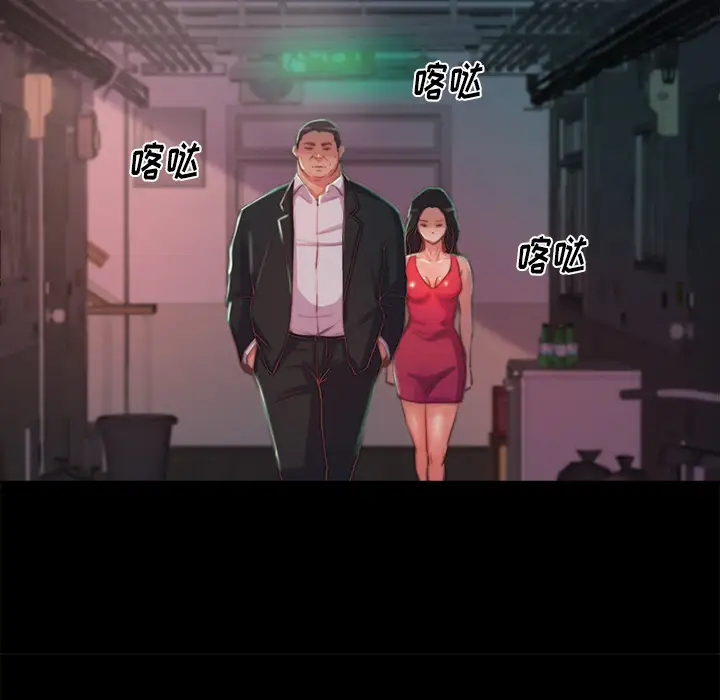 第2话 - 第132.jpg页