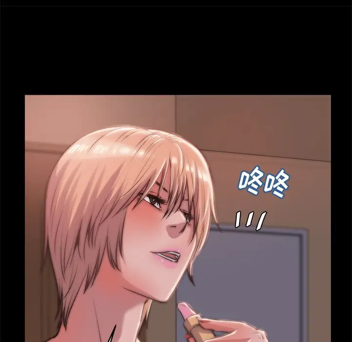 第5话 - 第124.jpg页