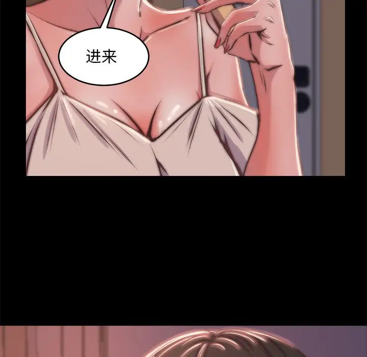 第5话 - 第125.jpg页