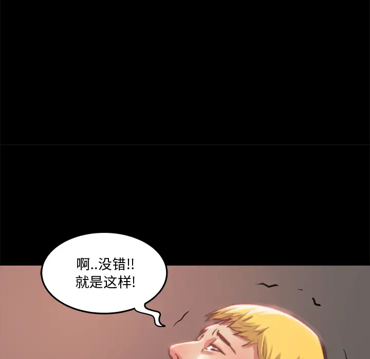 第1话 - 第101.jpg页